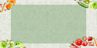 绿色黄色红色简约大气蔬菜水果图案绿色健康展板背景